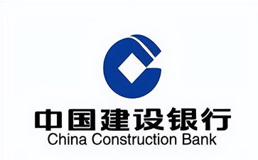 椒江建设银行信用贷款需要什么条件？建行信贷办理流程和注意事项！