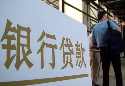 椒江个人信用贷款额度能贷多少？主要看什么方面？